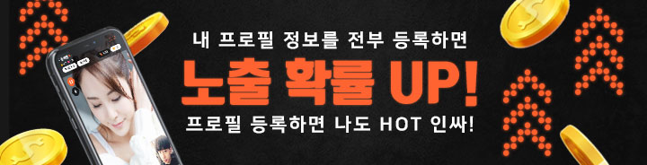 배너 이미지